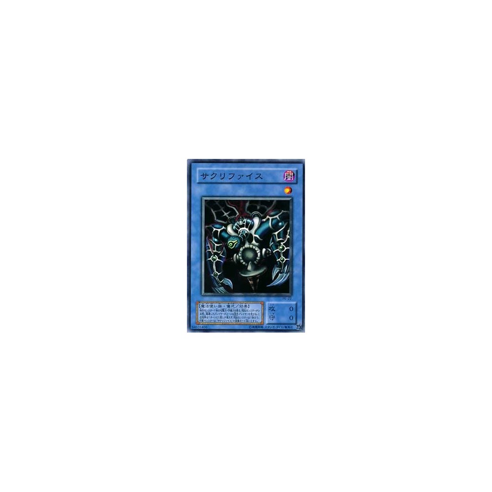 copy of Reuniclus (PLB 44/101)