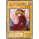 Fairywitch - B1-23