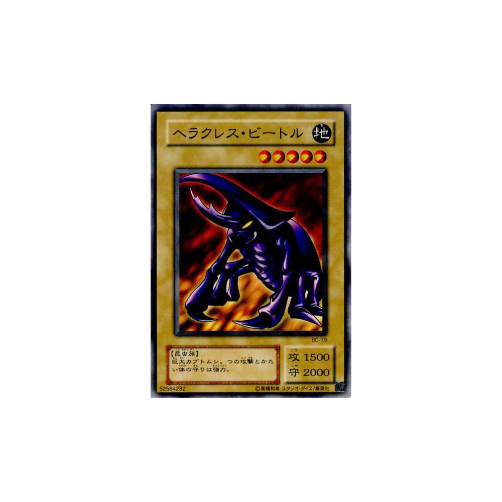copy of Crimson Sunbird - BC-64 - Nova