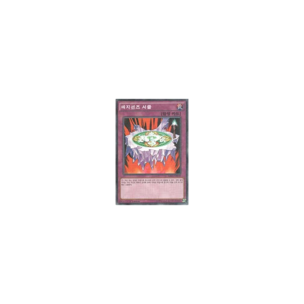 Magician's Circle - MB01-KR039 Magician's Circle - MB01-KR039