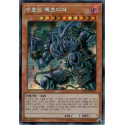 Exodia, the Legendary Defender - LEC1-KR002 - Secret Rare