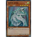 Cyber Dragon - LEC1-KR079