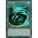 Mystical Space Typhoon - LEC1-KR089 - Super Parallel Rare
