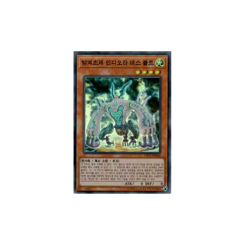 Indiora Doom Volt the Cubic Emperor - LEC1-KR046 - Secret Rare