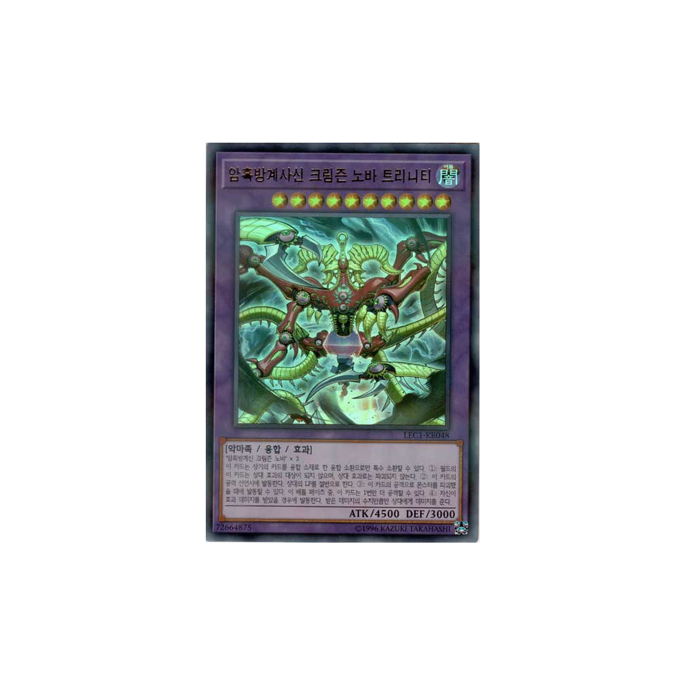Crimson Nova Trinity the Dark Cubic Lord - LEC1-KR048 - Secret Rare