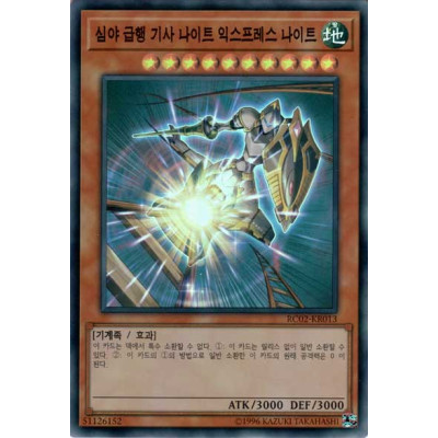 Night Express Knight - RC02-KR013