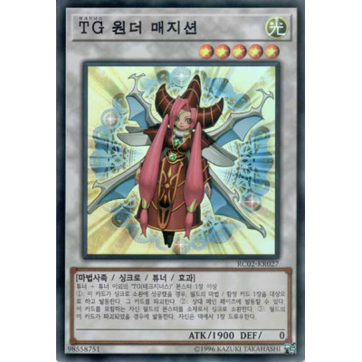 T.G. Wonder Magician - RC02-KR027