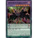 Starving Venemy Lethal Dose Dragon - PP14-KRA11