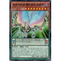 Odd-Eyes Phantasma Dragon - PP14-KRA29 - Normal Parallel Rare