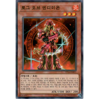 Rogue of Endymion - PP14-KRB11