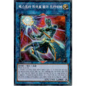Xtra HERO Wonder Driver - PP13-KR002