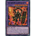 DDD Flame High King Genghis - PP13-KR043