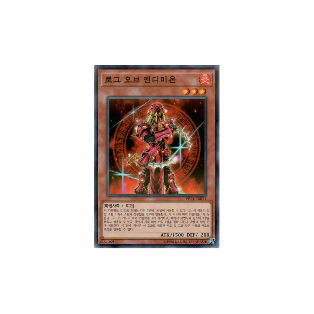copy of Rogue of Endymion - PP14-KRB11