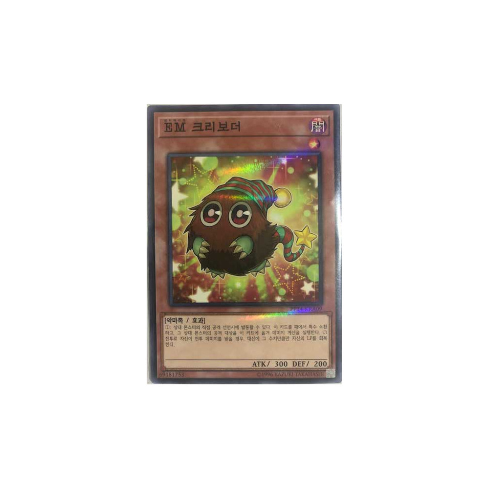 Performapal Kuribohble - PP14-KRA09
