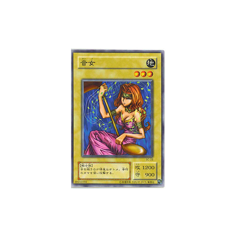 copy of Restructer Revolution - BC-79