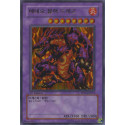 Meteor B. Dragon - PP01-KR013 - Usada
