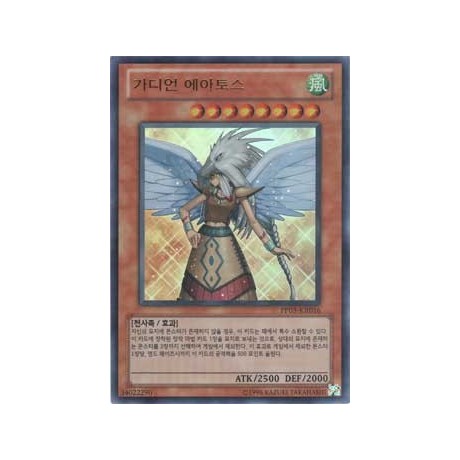 Guardian Eatos - PP05-KR016