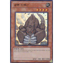 Golem Dragon - PP06-KR008