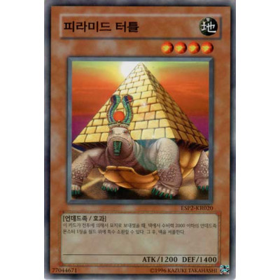 Pyramid Turtle - ESP2-KR020 - Danificada