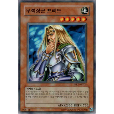 Freed the Matchless General - ESP2-KR031 - Danificada