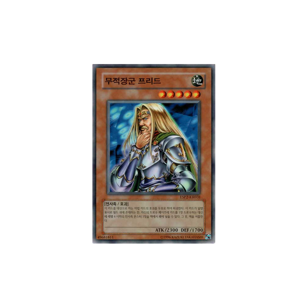 Freed the Matchless General - ESP2-KR031 - Danificada