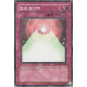 Wall of Revealing Light - HGP2-KR162