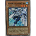 Elemental HERO Neo Bubbleman - HGP4-KR124