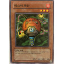 Blast Juggler - BP1-KR161 - Usada
