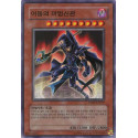 Sorcerer of Dark Magic - DP00-KR007 - Nova
