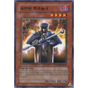 copy of Skilled Dark Magician - DP00-KR013