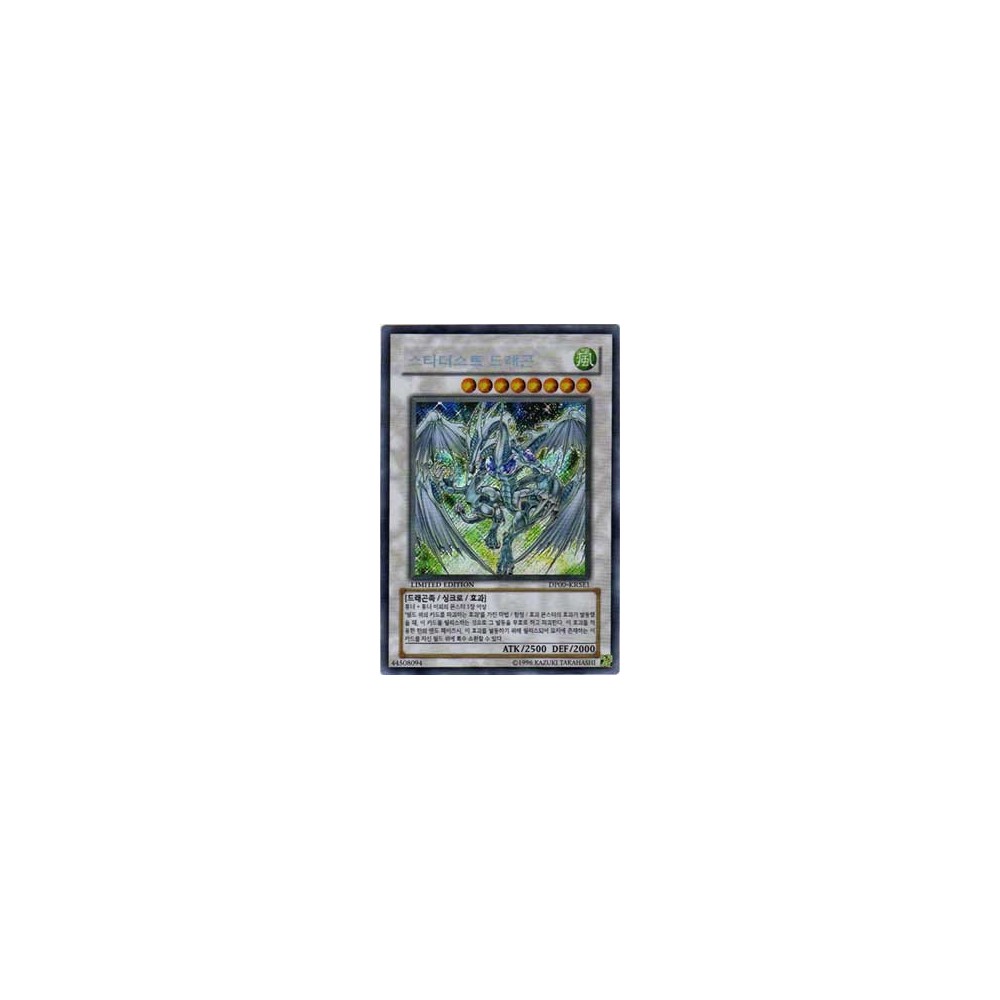 Stardust Dragon - DP00-KRSE1 - Secret Rare Stardust Dragon - DP00-KRSE1 - Secret Rare