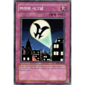 Hero Signal - DP1-KR028
