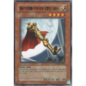 copy of Elemental HERO Captain Gold - DP06-KR004