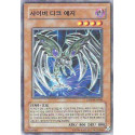 copy of Cyberdark Edge - DP04-KR008