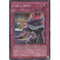 copy of Give and Take - DP08-KR029