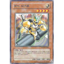 Road Synchron - DP09-KR002 - Danificada