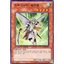 Dragunity Militum - HA04-KR011