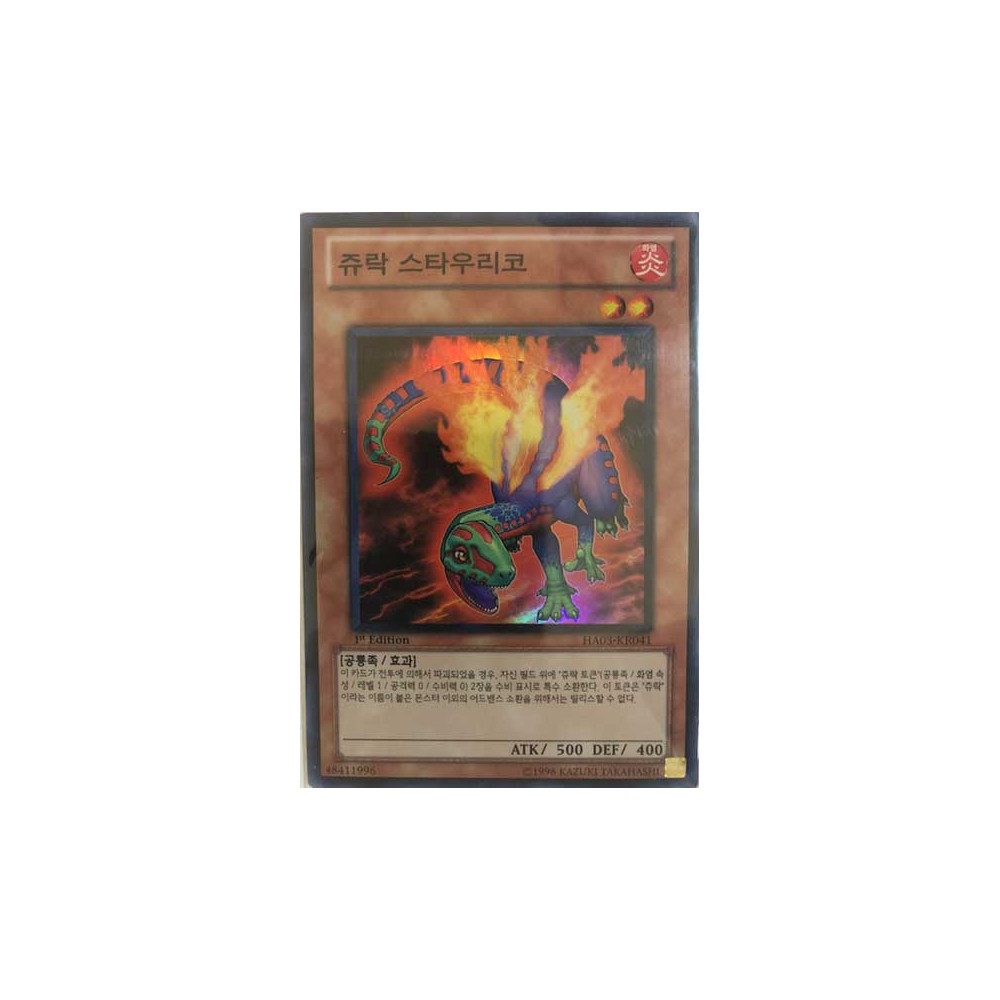 Jurrac Stauriko - HA03-KR041