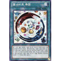 Gem-Knight Fusion - HA05-KR026