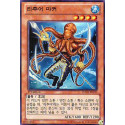 Gishki Marker - HA05-KR033 - Nova