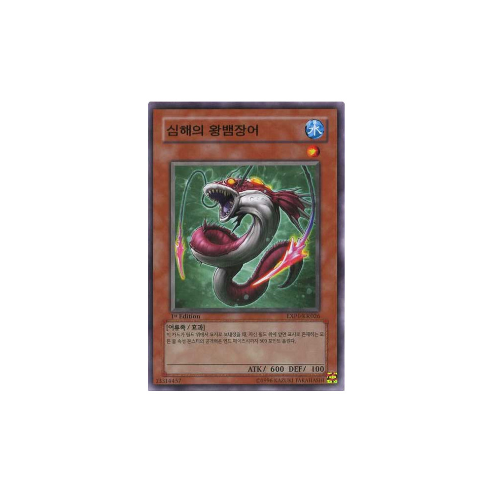 Deepsea Macrotrema - EXP1-KR026 - Nova