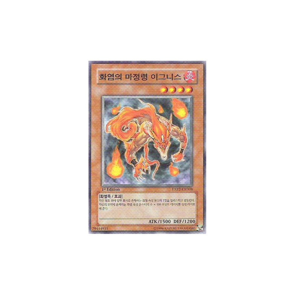 Flame Spirit Ignis - EXP2-KR008