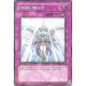 Vanquishing Light - EXP2-KR010 - Usada
