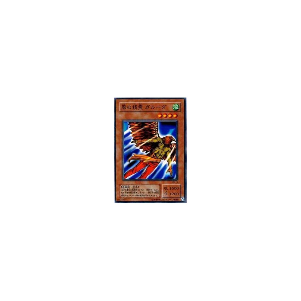 Garuda the Wind Spirit - LN-19 Garuda the Wind Spirit - LN-19