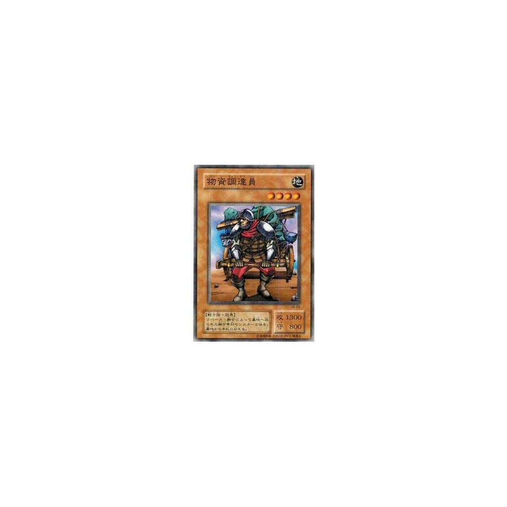 Supply - LN-24 Supply - LN-24