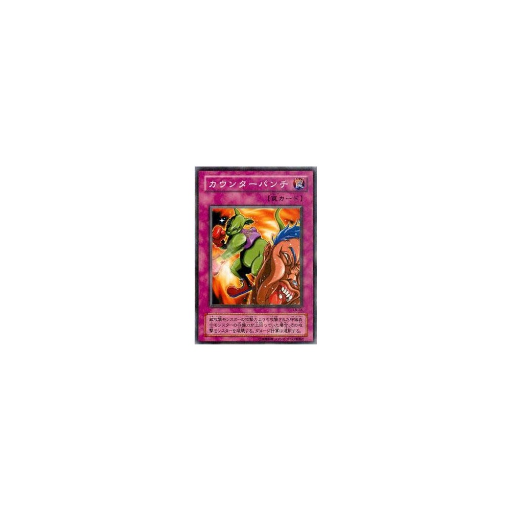 Destruction Punch - LN-34 - Nova Destruction Punch - LN-34 - Nova