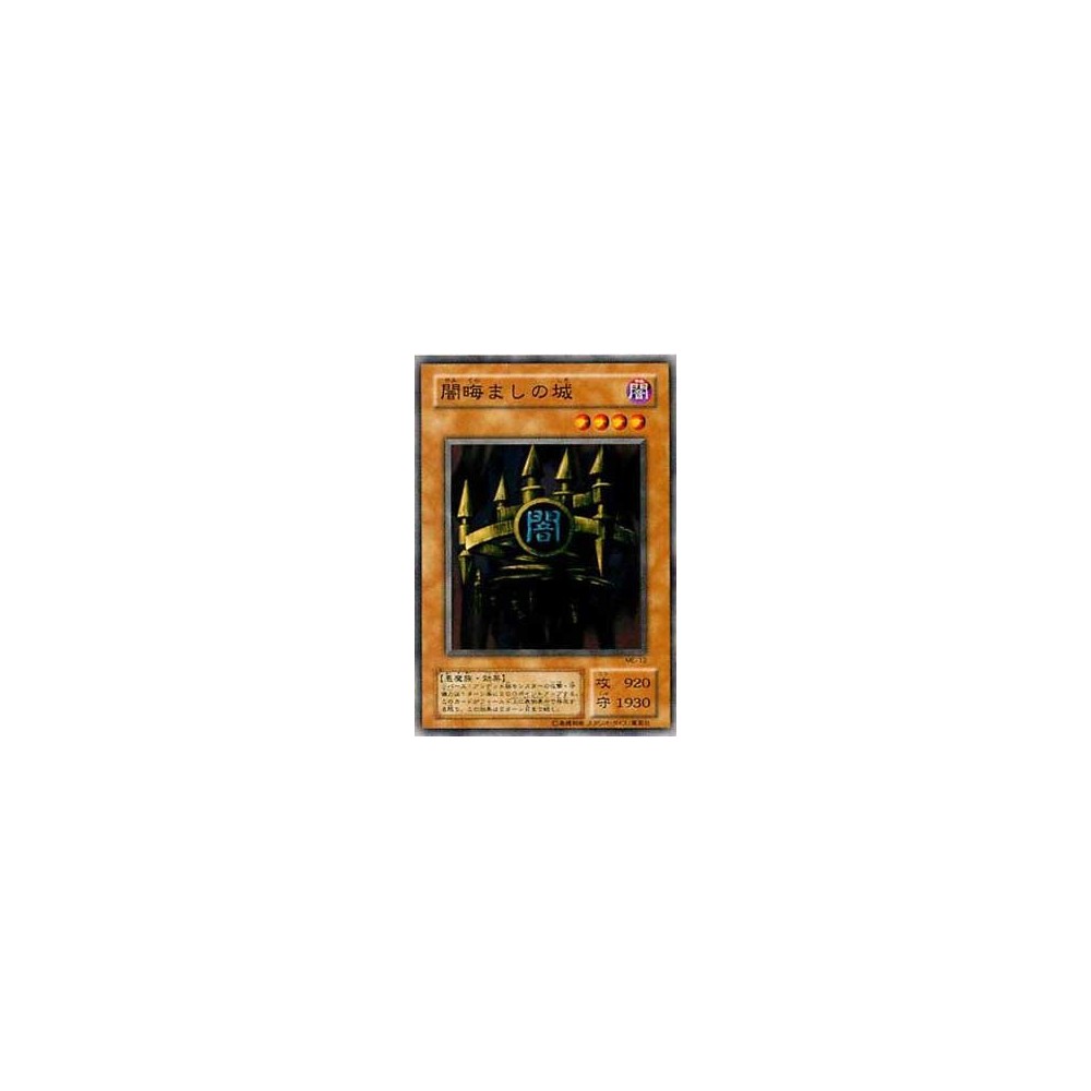 Castle of Dark Illusions - ME-13 Castle of Dark Illusions - ME-13
