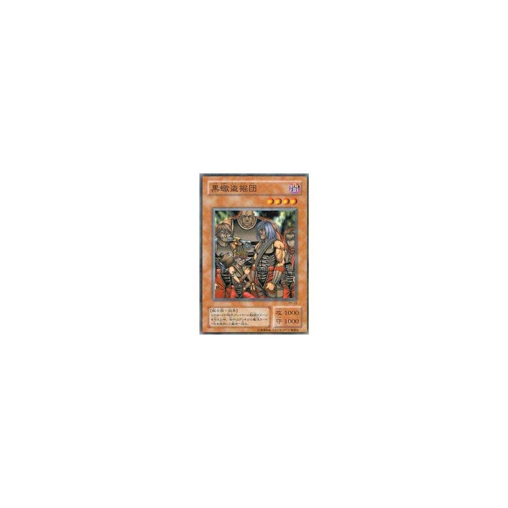 Dark Scorpion Burglars - PH-28 Dark Scorpion Burglars - PH-28