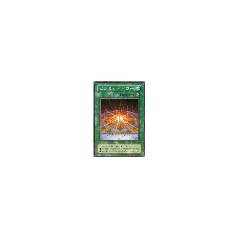 Pyramid Energy - PH-39 Pyramid Energy - PH-39