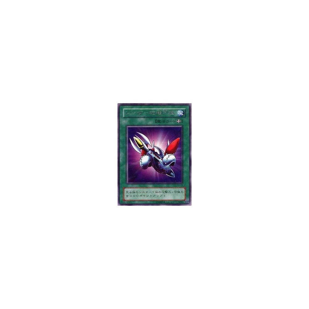 Laser Cannon Armor - PG-28 Laser Cannon Armor - PG-28